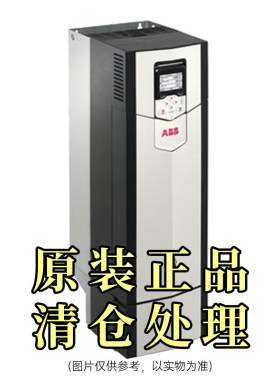 ACS880-01-07A6-5+N5000+N8021 ABB变频器 三相500V 4KW议价维修