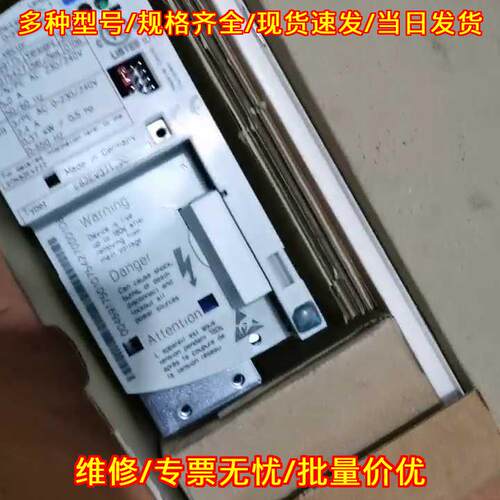 E82EV371K2C 伦茨变频器 工控自动化变频调速装置议价维修