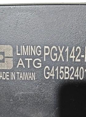 PGX142-H-15 行星减速机 LIMING ATG 工控自动化传动配件议价维修