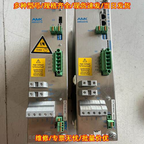 KE20 KE20-0EU AMK驱动器 工控自动化伺服驱动议价维修