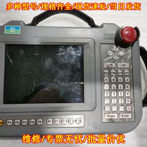 UT5-TLN18-B TEL示教器手控盒 工业手持操作控制装置议价维修