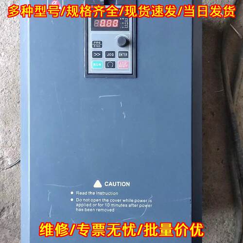 阿尔法30Kw变频器 工业工控调速设备 包邮议价维修