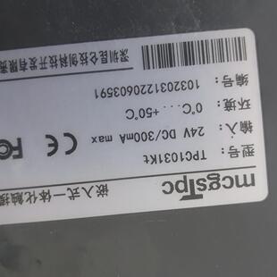 TPC1031Kt mcgsTpc嵌入式一体化触摸屏 工控触控屏议价维修