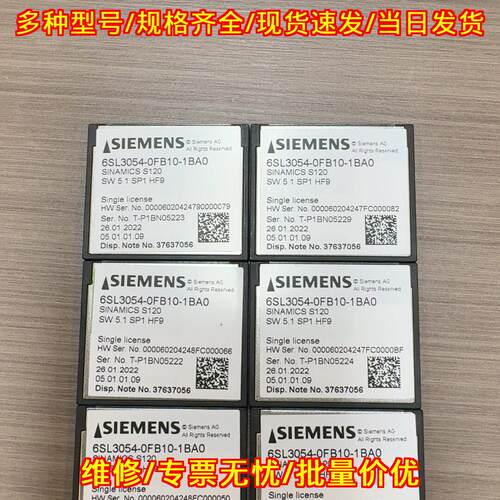6SL3054-0FB10-1BA0 S120 CF卡 工控自动化存储卡议价维修