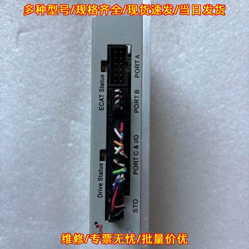 G-DCWHI6/200EEAP Elmo伺服驱动器 工业工控驱动模块议价维修