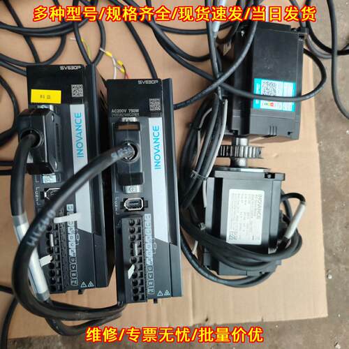 SV630PS5R51 MS1H1-75B30CB-T331Z 汇川伺服电机 750W议价维修