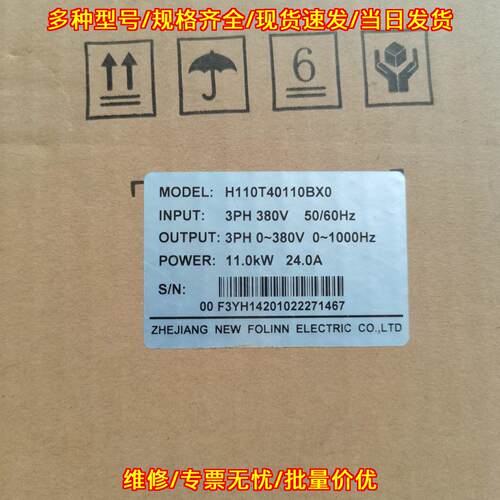 H110T40110BX0 变频器 富凌11KW三相380V调速器议价维修