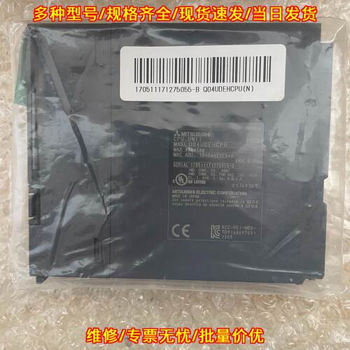 Q04UDEHCPU CPU模块 工控自动化可编程控制器配件议价维修