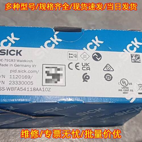 CSS-WBFA54118AA10Z 工控自动化传感器配件议价维修