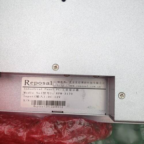 RPM-3170 Reposal工业显示屏 工控自动化显示设备议价维修