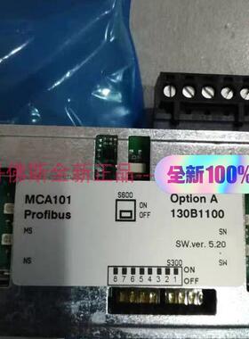 MCA101 130B1100 丹佛斯Profibus工控通讯卡议价维修