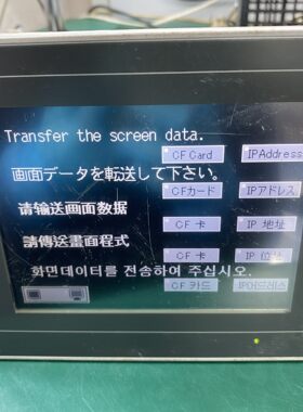 V806MD 工控触摸屏 富士Monitouch 24V供电触控屏议价维修
