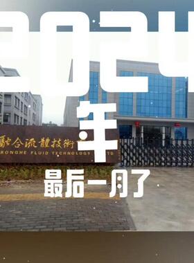 R901494254 4WRPEH10C4B50L-3X/M/24A1 力士乐高频响阀议价维修