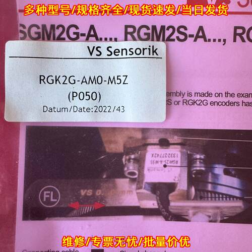 RGK2G-AM0-M5Z 主轴编码器 工业自动化传感配件议价维修
