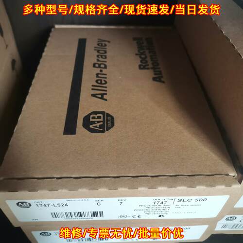 1747-L524 SLC500 工控自动化处理器模块议价维修