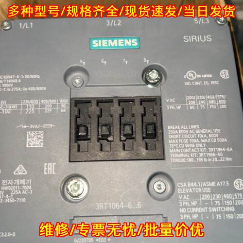 3RT1064-6...6 交流接触器 SIRIUS 工控低压电器元件议价维修