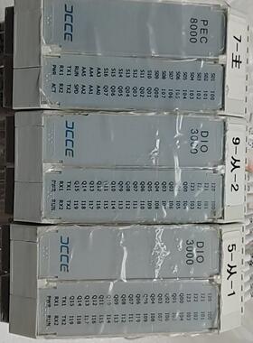 PEC8000 DIO3000 大工计控PLC工控模块议价维修