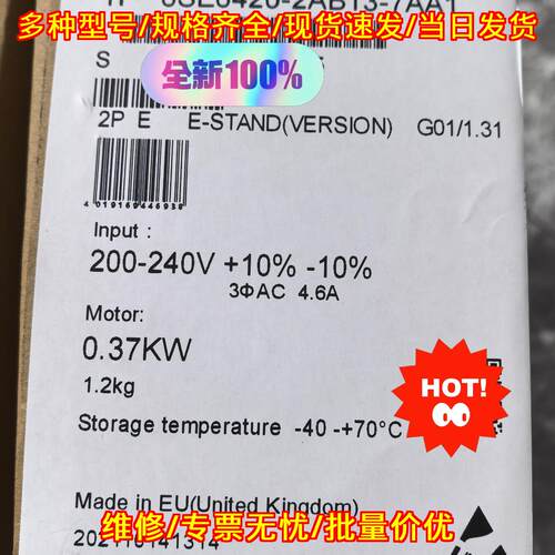 6SE6420-2AB13-7AA1 变频器 MM420 0.37KW 三相交流议价维修