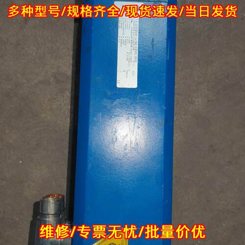 NA50EP-DD06-0321-0D0 直线电机 工业工控动力装置议价维修