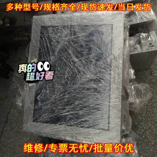 PS3451A-T41-24V HTK270 普洛菲斯触摸屏 工控人机界面议价维修