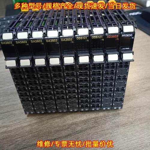 DA3603 OD5121 AD3603 PF0630 工控自动化控制模块议价维修