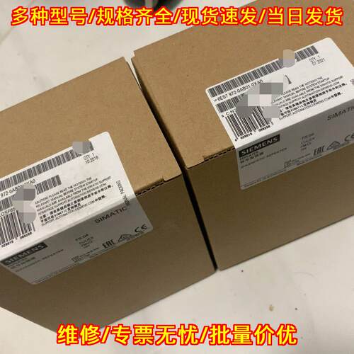 6ES7972-0AB01-0XA0中继器 工业信号放大工控配件议价维修