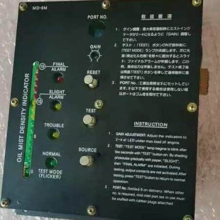 MD-9M L911339010F 主板原厂件【议价】议价维修