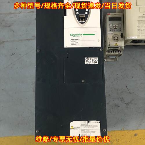 ATV61HD37N4Z 变频器 37KW 380V 工业调速装置议价维修