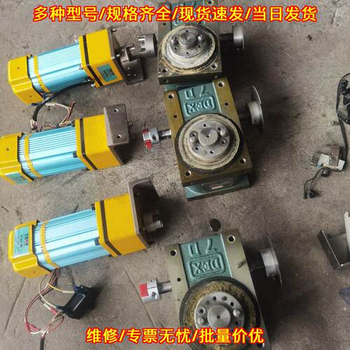 7DF 2-270SLB1R 德士分割器 带马达整套工业传动配件议价维修