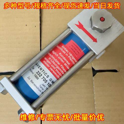 33270510 安沃驰工业气动过滤器议价维修