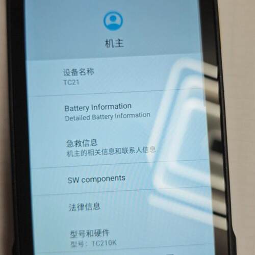 TC210K 数据采集器 ZEBRA斑马手持条码扫描仓储盘点终端议价维修