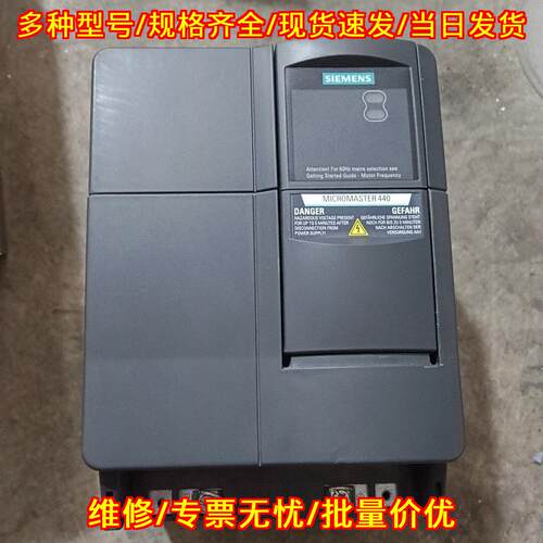6SE6440-2UC24-0CA1 变频器 4千瓦工控自动化传动设备议价维修