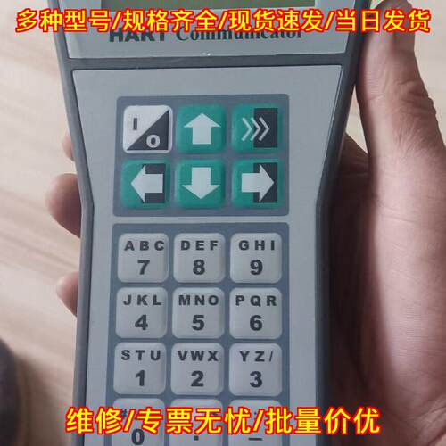 HHT-375 HART手持通信器 威尔泰工业自动化通讯调试设备议价维修
