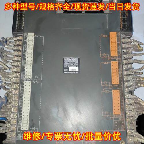 A0J2-E56DR 可编程控制器 工业自动化控制模块议价维修