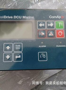 InteliDrive DCU Marine 并联模块 船用发动机工控模块议价维修