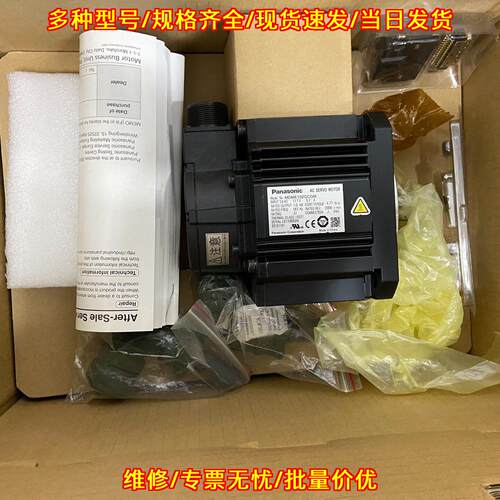 MDME102GCGM 松下A5 1kw 交流伺服电机 工控自动化配件议价维修
