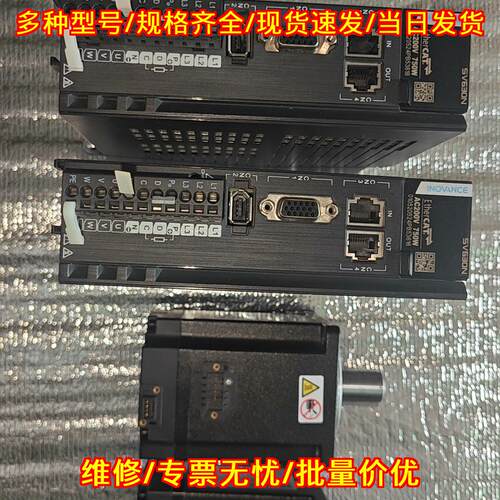 SV630NS5R5I 汇川伺服驱动器 750w 工控配件议价维修