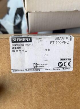 6ES719 ET200PRO 连接模组 CM IM PN PP CU 工控模块议价维修