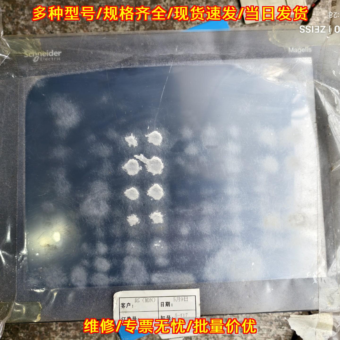 XBTGT6330 工业人机界面 触控显示屏 自动化控制配件议价维修图片