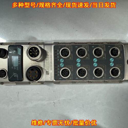 BNI005H BN 远程模块 巴鲁夫工控自动化工业模块议价维修