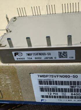 7MBP75VFN060-50 7MBP75VFN060-52 富士IPM工控模块议价维修