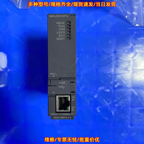 Q04UDEHCPU Q02HCPU 工控CPU模块 可编程控制器配件议价维修