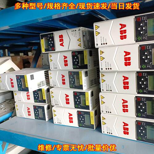 ACS380-040S-03A7-1 ABB变频器 220V 工控调速设备议价维修