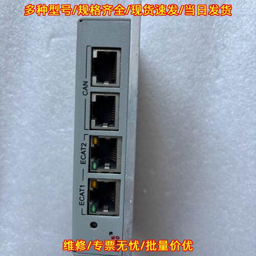 GOLD-MAESTR001 Elmo工业伺服驱动 工控自动化控制模块议价维修