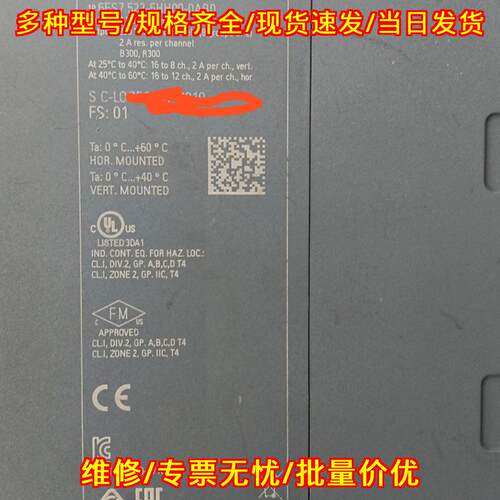 6ES7 522-5HH00-0AB0 数字输模块 工控自动化控制模块议价维修