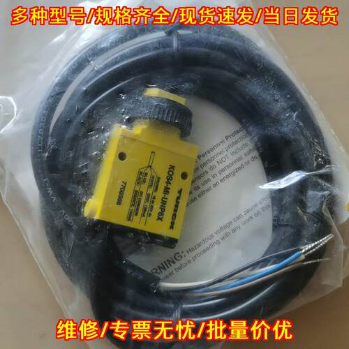 KOS4-Mi-UNP6X 光电传感器 Turck图尔克工控自动化配件议价维修