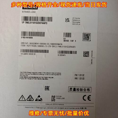 7ML5110-1GD07-4AF3 超声波液位计 工业测控配件议价维修