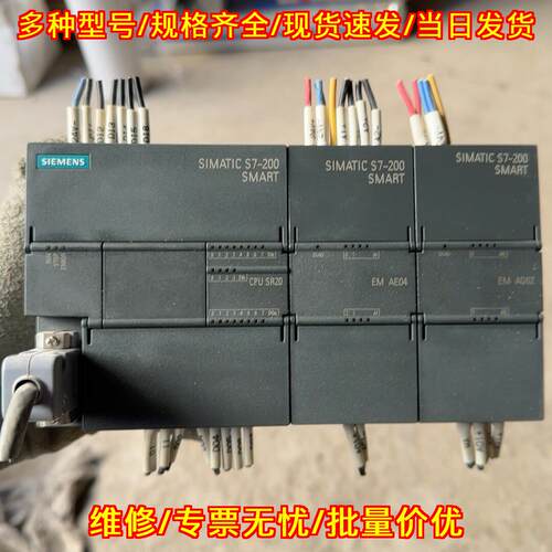 CPU SR20 EM AE04 EM AQ02 plc工控自动化控制模块议价维修