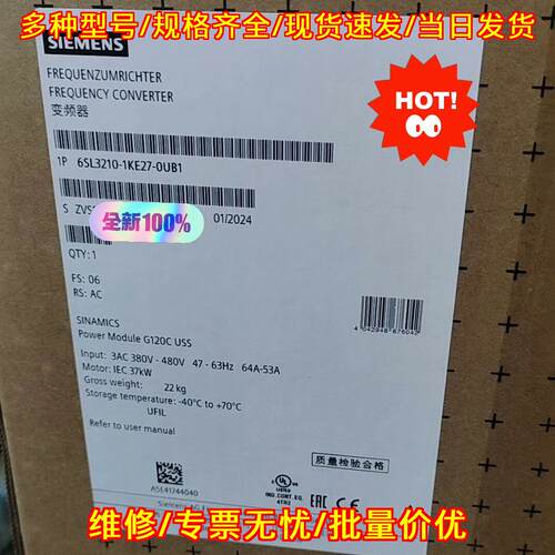 6SL3210-1KE27-0UB1 变频器 G120C USS功率模块议价维修