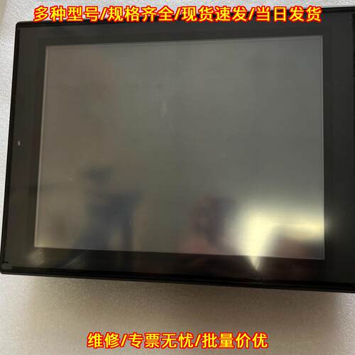 VT3-S12D VT3-E3 触摸屏 工业人机界面工控触控屏 议价议价维修